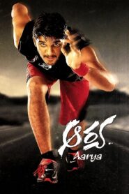 Arya (2004) Telugu JC WEB-DL – [576p, 1080p, 720p, 480p] – AVC – AAC