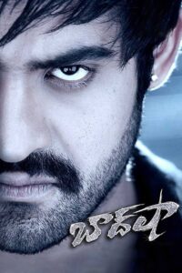 Baadshah (2013) Telugu Complete Bluray – [1080p, 720p, 576p, 480p] – AVC/HEVC – [DTS.HDMA + DTS + DD5.1 – 448kbps] – Esubs