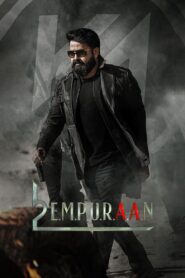 L2 Empuraan (2025) Tamil Proper TRUE WEB-DL – [4K-2160p, 1080p, 720p, 576p] – HEVC/AVC – (DD+5.1 ATMOS – 768Kbps & AAC) – ESub