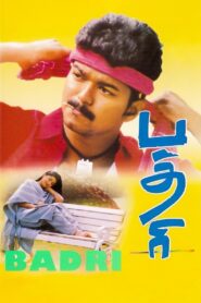 Badhri (2001) Tamil JC WEB-DL – [1080p, 720p, 576p, 480p] – AVC/HEVC – AAC2.0