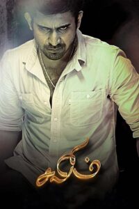 Salim (2014) Tamil TRUE WEB-DL – [1080p, 720p, 576p] – AVC/HEVC – (AAC 2.0)