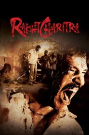 Raktha Charitra (2010) Telugu SUNNXT WEB-DL – [1080p, 720p, 576p, 480p] – AVC/HEVC – [DD+5.1 – 192kbps+AAC2.0]
