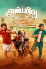 Anbarivu (2022) JHS WEB-DL – [1080p, 720p, 480p] – AVC/HEVC – [DDP5.1 – 192kbps] – [Telugu + Tamil + Malayalam + Kannada] – Msub