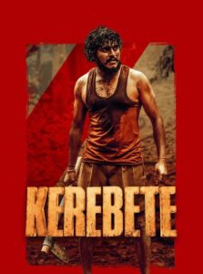 Kerebete (2025) Kannada HQ HDRips – [1080p, 720p, 576p] – x264 – (DD+5.1 – 640Kbps & AAC) – ESub