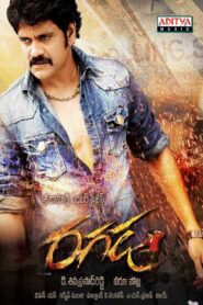Ragada (2010) Telugu SUNNXT WEB-DL – [1080p, 720p, 576p, 480p] – AVC/HEVC – AAC2.0
