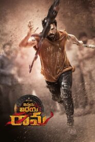 Vinaya Vidheya Rama (2019) Telugu AMZN WEB-DL – [4K-2160p, 1080p, 720p, 576p, 480p] – HEVC/AVC – [DD+5.1 – 640kbps] – Esub