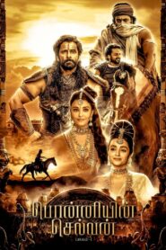 Ponniyin Selvan Part 1 (2022) Telugu AMZN WEB-DL – [1080p, 720p, 576p, 480p] – AVC/HEVC – [DD+5.1 – 640Kbps] – MSub
