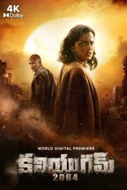 Kaliyugam 2064 (2025) Telugu TRUE WEB-DL – [4K-2160p, 1080p, 720p, 576p] – HEVC/AVC – (DD+5.1 – 192Kbps & AAC) – ESub