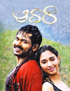 Aawara (2010) Telugu JHS WEB-DL – [1080p, 720p, 480p] – AVC – AAC2.0