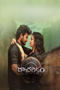 Racharikam (2025) Tamil HQ HDRips – [1080p, 720p, 576p] – x264 – AAC – ESub