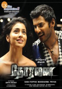 Thoranai (2009) Tamil JC WEB-DL – [1080p, 720p, 576p, 480p] – AVC/HEVC – AAC2.0