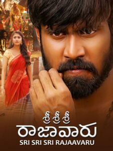 Sri Sri Sri Raajavaru (2025) WEB-DL – 1080p – AVC – [Malayalam + Hindi + Kannada] – (DD+5.1 – 192Kbps) – ESub