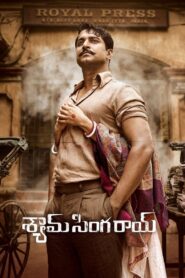 Shyam Singha Roy (2021) Telugu NF WEB-DL – [1080p, 720p, 576p, 480p] – AVC/HEVC – (DD+ 5.1 – 640Kbps) – ESub