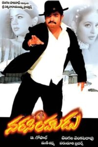 Narasimhudu (2005) Telugu JC WEB-DL – [576p, 1080p, 720p, 480p] – AVC – AAC2.0