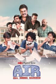 AIR: Season 1