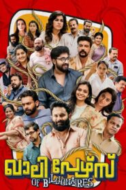 Khalipurse of Billionaires (2025) WEB-DL – [1080p, 720p, 576p] – AVC/HEVC – [Tamil + Malayalam] – ESub