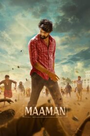 Maaman (2025) Tamil Proper WEB-DL – [4K-2160p, 1080p, 720p, 576p] – HEVC/AVC – (DD+5.1 – 192Kbps & AAC) – ESub
