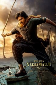 Hari Hara Veera Mallu (2025) Tamil TRUE WEB-DL – [4K-2160p, 1080p, 720p, 576p, 480p] – HEVC/AVC – (DD+ 5.1 – 640kbps & AAC) – MSub