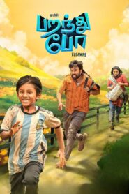Paranthu Po (2025) Tamil WEB-DL – [4K-2160p, 1080p, 720p, 576p] – HEVC/AVC – (DD+5.1 – 192Kbps) – ESub
