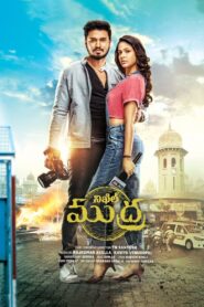 Arjun Suravaram (2019) Telugu AHA WEB-DL – [4k-2160p, 1080p, 720p, 480p] – AVC – AAC2.0