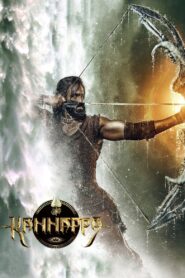 Kannappa (2025) Tamil WEB-DL – [1080p, 720p, 576p] – AVC/HEVC – (DD+5.1 – 640Kbps) – ESub