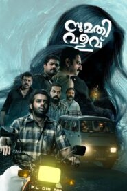 Sumathi Valavu (2025) WEB-DL – [1080p, 720p, 576p] – AVC – [Tamil + Malayalam + Hindi] – (DD+5.1 – 192Kbps _ AAC 2.0) – ESub – Free Download