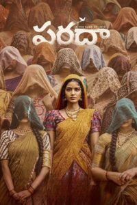 Paradha (2025) Telugu TRUE WEB-DL – [1080p, 720p, 576p] – AVC – (DD+5.1 – 640Kbps & AAC) – ESub