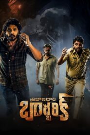 Tribhanadhari Barbarik (2025) WEB-DL – AVC – [Tamil + Hindi + Kannada] – (DD+5.1 – 640Kbps & AAC 2.0) – ESub