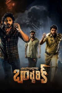 Tribhanadhari Barbarik (2025) WEB-DL – AVC – [Tamil + Hindi + Kannada] – (DD+5.1 – 640Kbps & AAC 2.0) – ESub