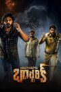 Tribhanadhari Barbarik (2025) WEB-DL – AVC – [Tamil + Hindi + Kannada] – (DD+5.1 – 640Kbps & AAC 2.0) – ESub