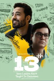 13th Some Lessons Aren’t Taught In Classrooms (2025) Season01 Episode (01-05) TRUE WEB-DL – [1080p, 720p, 576p] – AVC – [Telugu + Tamil + Hindi + Malayalam] – Merged Files – Free Download