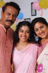Oka Manchi Prema Katha (2025) Telugu TRUE WEB-DL – [1080p, 720p, 576p] – AVC – AAC
