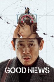 Good News (2025) HQ HDRips – [1080p, 720p, 576p] – x264 – (DD+5.1 – 640kbps) [Telugu + Tamil + Hindi + English] – Free Download