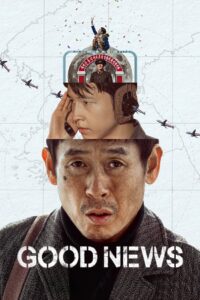 Good News (2025) HQ HDRips – [1080p, 720p, 576p] – x264 – (DD+5.1 – 640kbps) [Telugu + Tamil + Hindi + English] – Free Download