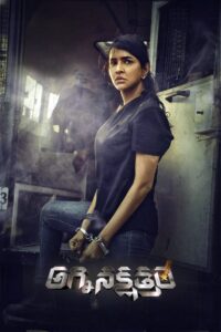 Daksha The Deadly Conspiracy (2025) Telugu TRUE WEB-DL – [1080p, 720p, 576p] – AVC – (DD+5.1 – 640Kbps & AAC) – ESub